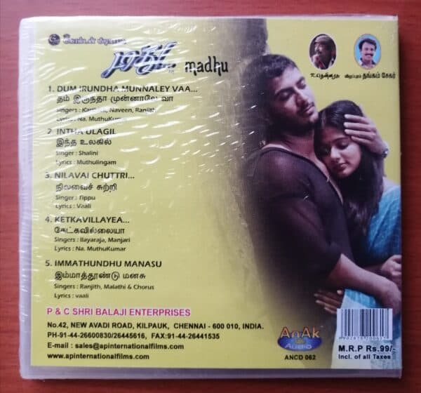 MADHU - Ilayaraja Tamil Audio Cd (FACTORY SEALED PACK) - Image 2