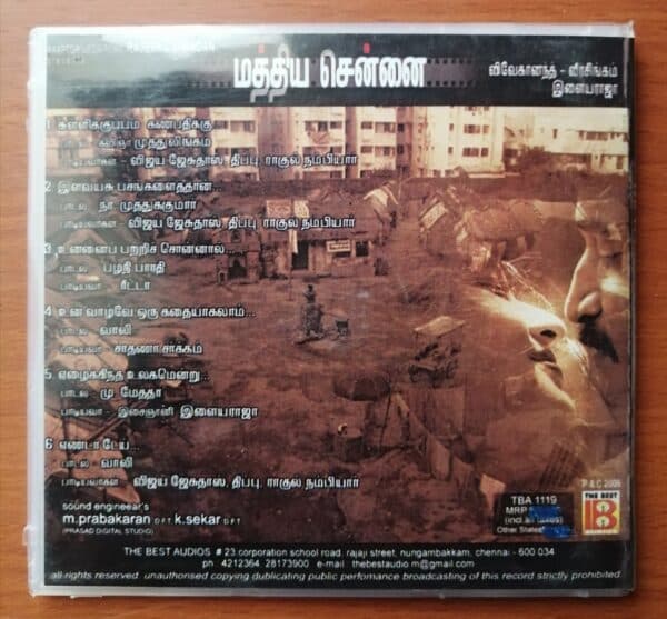MATHIYA CHENNAI - Ilayaraja Tamil Audio CD - Image 2
