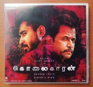 KOLAIGARAN - Tamil Audio Cd