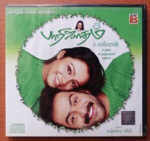 PARIJATHAM / VASEEGARA - Daran & S.A. Rajkumar Audio Cd
