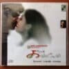 KANAKANDEN / IVAN YARO - Vidyasagar Tamil Audio CD