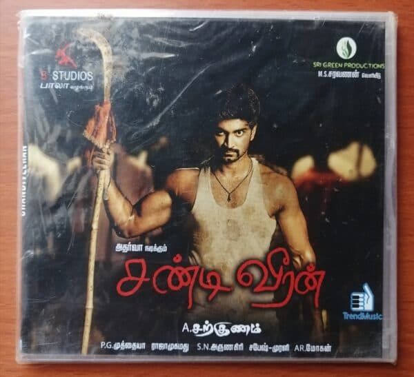 CHANDI VEERAN - Sabesh - Murali Audio Cd