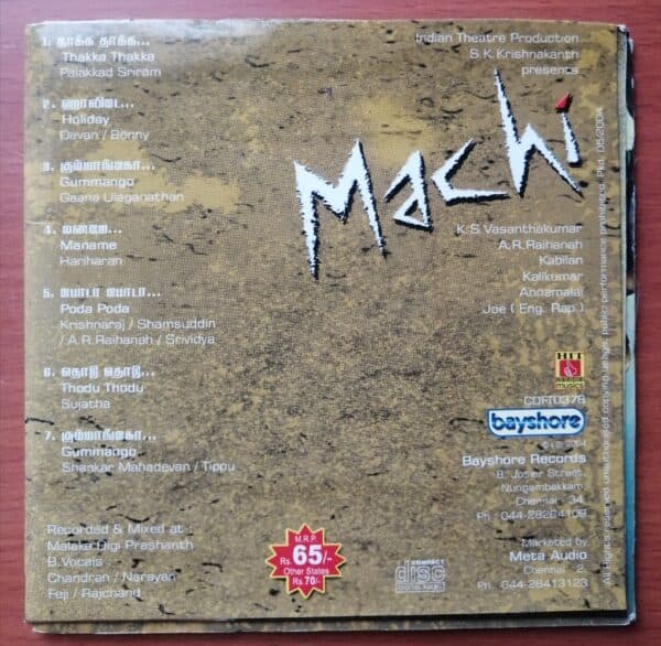 MACHI - A.R. Rahaina Audio Cd - Image 2