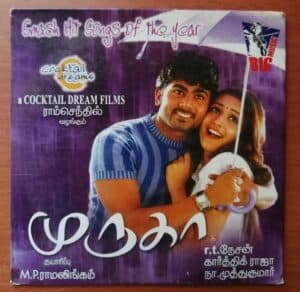 MURUGA - Karthik Raja Tamil Audio Cd