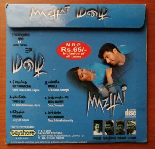 MAZHAI - Devi Sri Prasad Tamil Audio Cd - Image 2