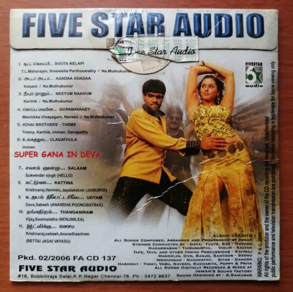 KOVAI BROTHERS - D.Imman Tamil Audio CD - Image 2