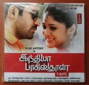 INDIA PAKISTAN - Dheena Devarajan Audio Cd