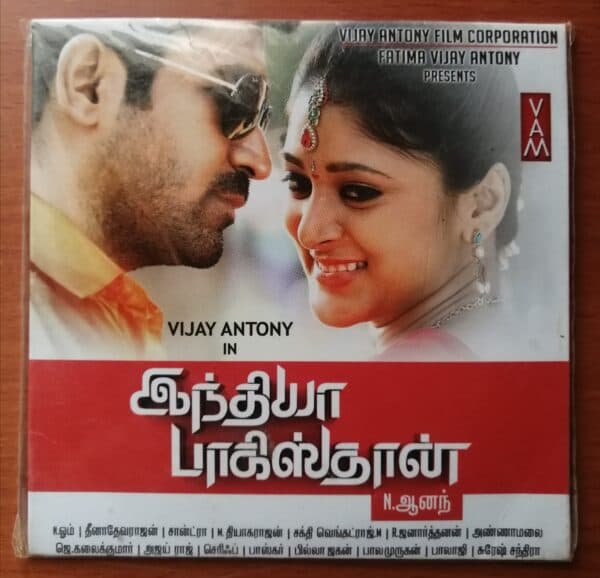 INDIA PAKISTAN - Dheena Devarajan Audio Cd