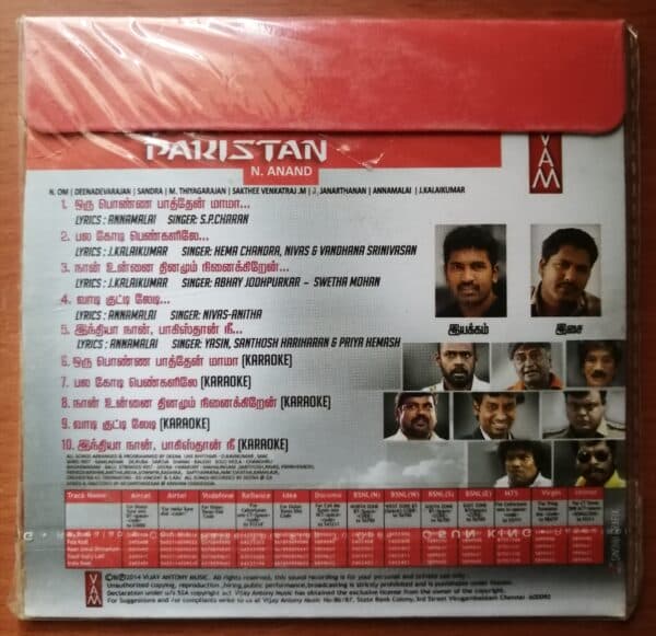 INDIA PAKISTAN - Dheena Devarajan Audio Cd - Image 2