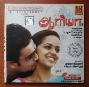 AARYA - Manisharma Tamil Audio Cd