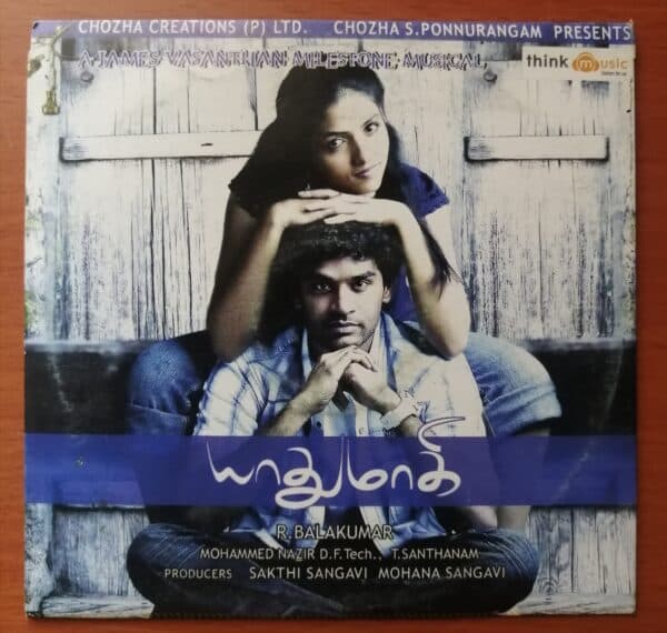 YATHUMAAGI - James Vasanthan Audio Cd