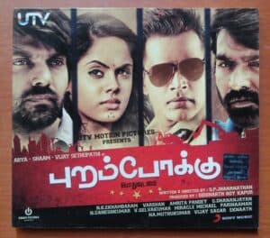 PURAMPOKKU - Varshan Audio Cd