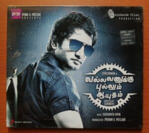 VALLAVANUKKU PULLUM AAYUDHAM - Siddharath Vibin Tamil Audio Cd