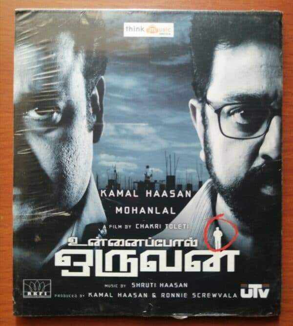 UNNAI POL ORUVAN