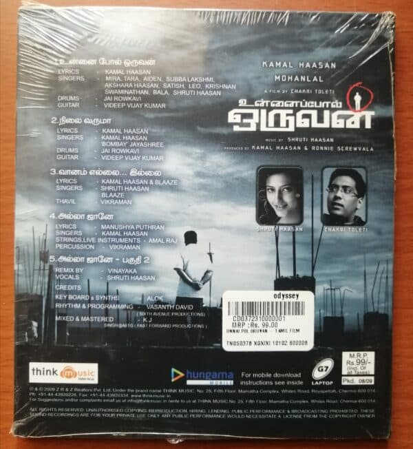 UNNAI POL ORUVAN - Image 2
