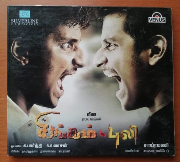 SINGAM vs PULI - Manisharma Tamil Audio Cd
