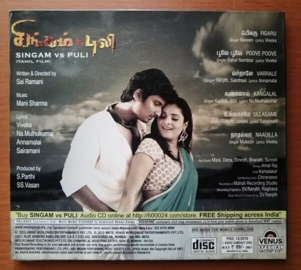 SINGAM vs PULI - Manisharma Tamil Audio Cd - Image 2