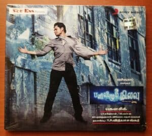 PANIVIZHUM NILAVU - L.V. Ganesan Audio Cd