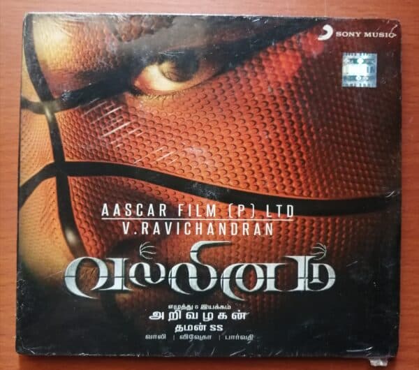 VALLINAM - Thaman S Audio Cd