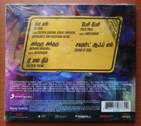 VAA - Thaman S Audio Cd (FACTORY SEALED PACK) - Image 2