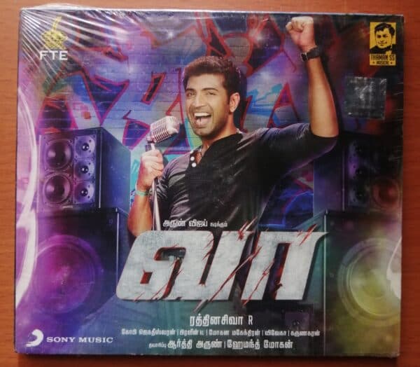 VAA - Thaman S Audio Cd (FACTORY SEALED PACK)