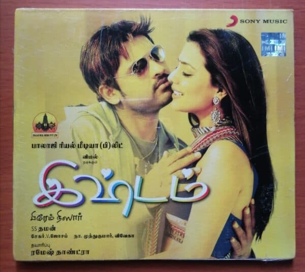 ISHTAM - Thaman S Audio Cd