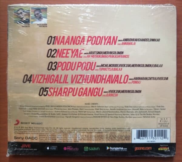 PUGAZH - Vivek Siva Tamil Audio Cd - Image 2