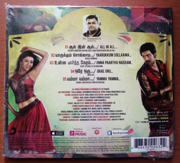 ALL IN ALL AZHAGU RAJA - Thaman S Audio Cd - Image 2