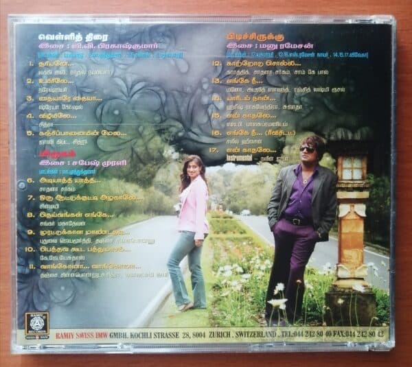 VELLITHIRAI / MIRUKAM / PITICHIRUKKU - G.V.Prakash Kumar & Sabesh-Murali Ramiy Tamil Audio Cd - Image 2