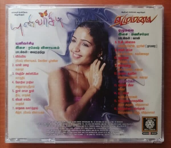 UNIVERSITY / EZHUMALAI - Ramesh Vinayagam & Manisharma Ramiy Tamil Audio Cd - Image 2