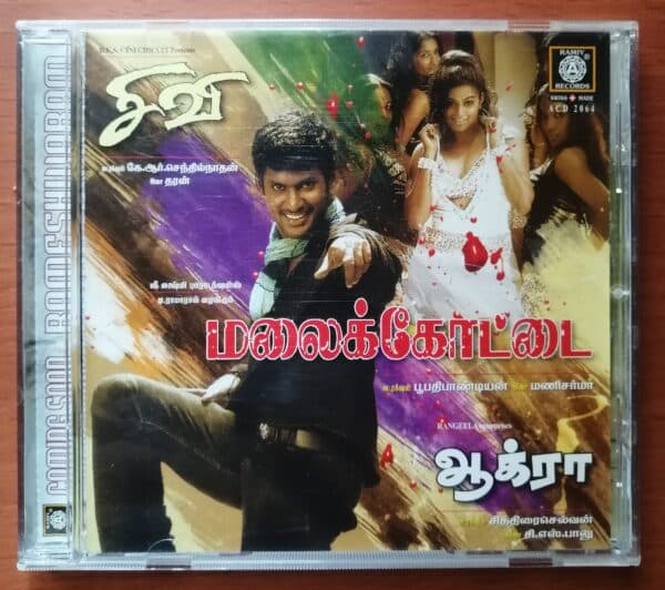 MALAIKOTTAI / SIVI / AGRA