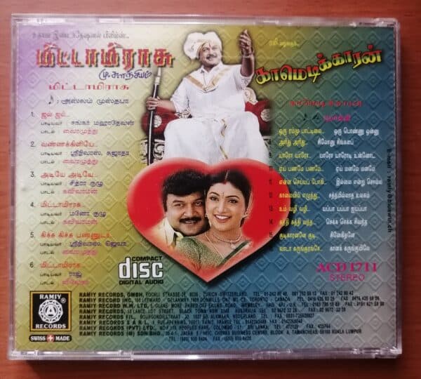 MITTAAMIRAASU / KAAMEDIKKAARAN - Tamil Audio Cd - Image 2