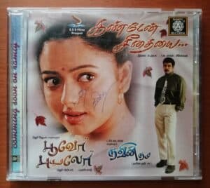 KANDEAN SEETHAYAI / POOVO PUYALO / NAVEEN NAMA - Tamil Audio Cd