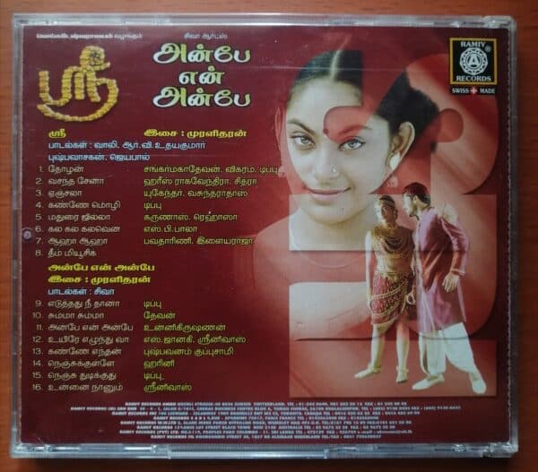SRI / ANBE EN ANBE - T.S. Muralidharan Audio Cd - Image 2