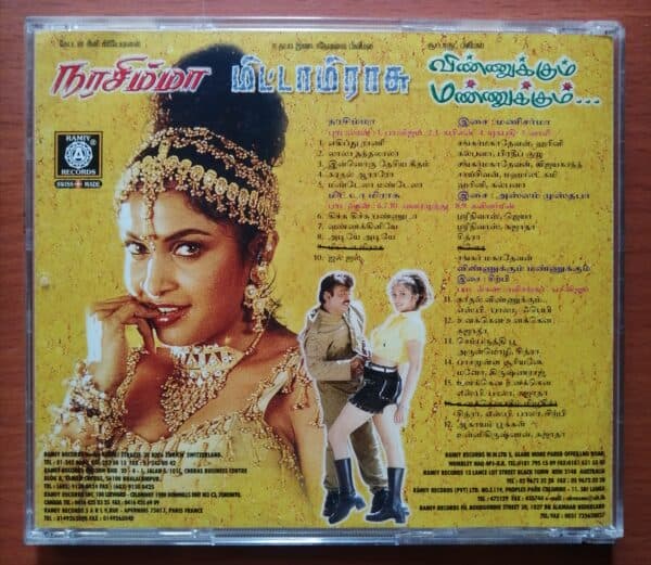 NARASIMMA / MITTA MIRAASU / VINNUKKUM MANNUKKUM - Manisharma & Aslam Mustafa & Sirpy Audio CD Ramiy Records - Image 2