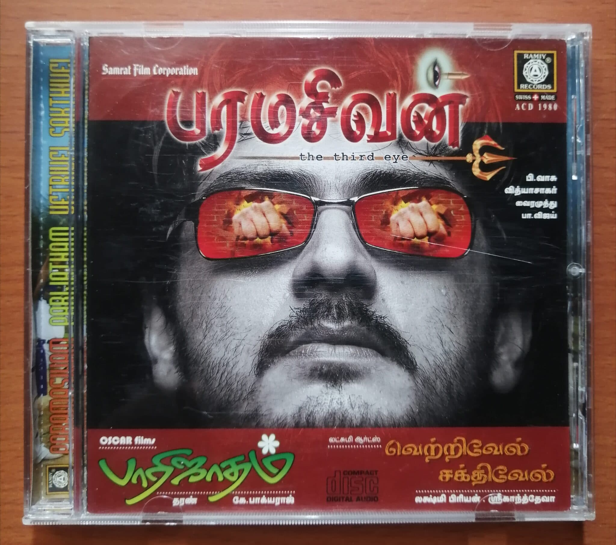 Shop audio cds world