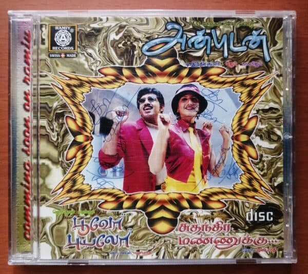 ANBUDAN / POOVO PUYALO / SUDHANTHIRA MANNUKKU - Indhrajith & Deva Audio CD Ramiy Records