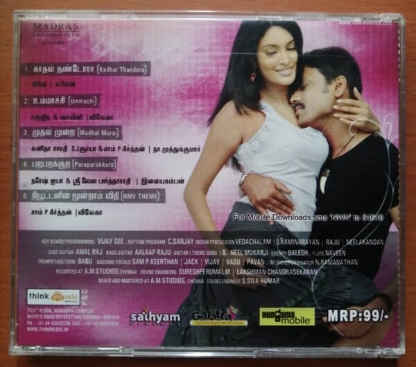 NEWTONINN MOONDRAAM VIDHI - Vinay Tamil Audio Cd - Image 2