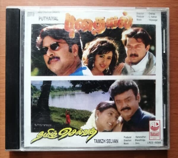 PUTHAIYAL / TAMIZH SELVAN - Vidyasagar & Deva Tamil Audio CD