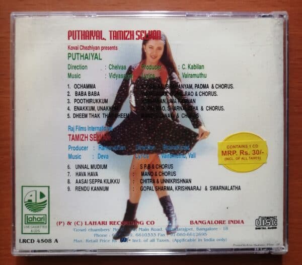 PUTHAIYAL / TAMIZH SELVAN - Vidyasagar & Deva Tamil Audio CD - Image 2