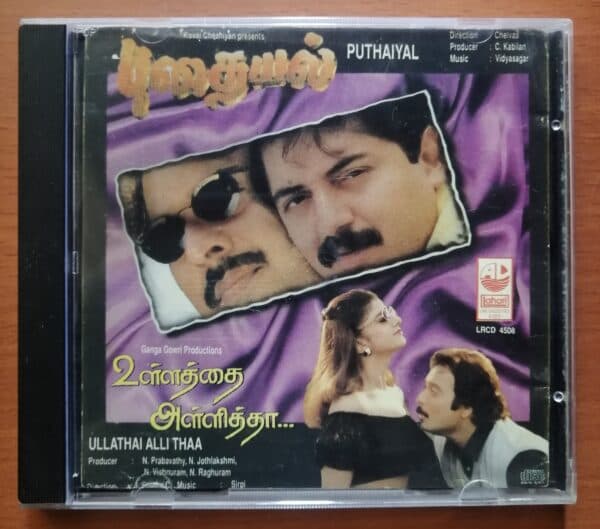 PUTHAIYAL / ULLATHAI ALLITHAA - Vidyasagar & Sirpy Tamil Audio CD