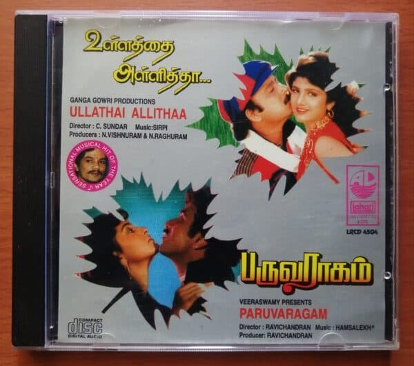 ULLATHAI ALLITHAA / PARUVARAGAM - Sirpy & Hamsalekh Tamil Audio CD