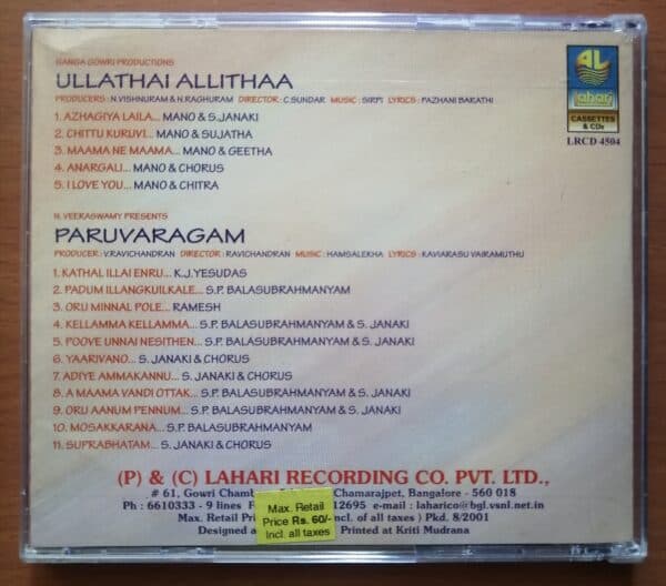 ULLATHAI ALLITHAA / PARUVARAGAM - Sirpy & Hamsalekh Tamil Audio CD - Image 2