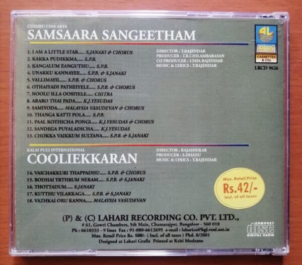 SAMSAARA SANGEETHAM / COOLIEKKARAN - T.Rajendar Tamil Audio CD Lahari - Image 2