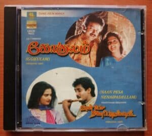 GOKULAM / NAAN PESA NENAIPADELLAM - Sirpy Tamil Audio CD Lahari