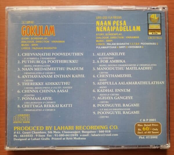 GOKULAM / NAAN PESA NENAIPADELLAM - Sirpy Tamil Audio CD Lahari - Image 2