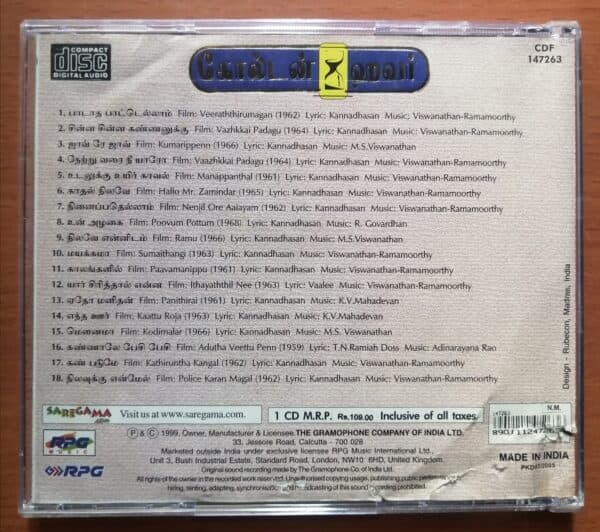 GOLDEN HOUR P.B. SREENIVOS HITS SOLOS - Tamil Audio CD Saregama - Image 2
