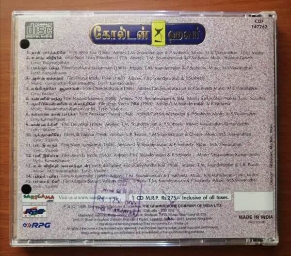 GOLDEN HOUR M.G.R HIT DUETS VOL.2 - Tamil Old Film Audio Cd - Image 2