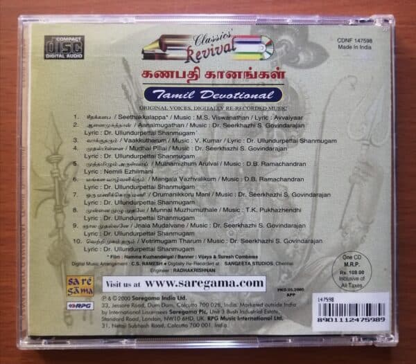 CLASSICAL REVIVAL GANAPATHI GANANGAL DR.SEERKHAZHI GOVINDARAJAN - Tamil Devotional Audio CD - Image 2