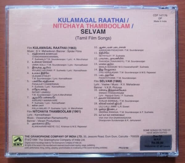 KULAMAGAL RAATHAI / NITCHAYA THAMBOOLAM / SELVAM - K.V.Mahadevan & M.S.Viswanathan Tamil Film Audio Cd - Image 2